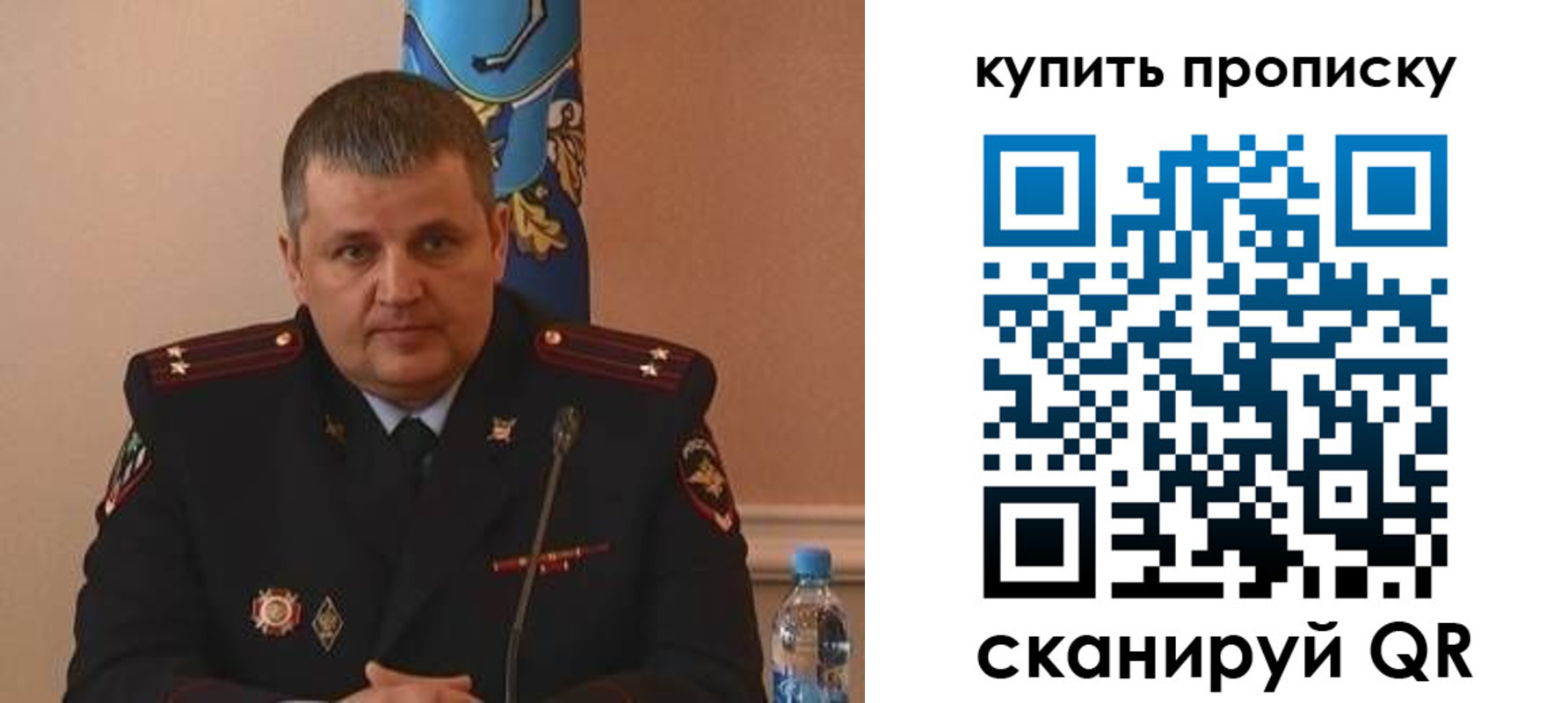 временная регистрация в квартире в Коми