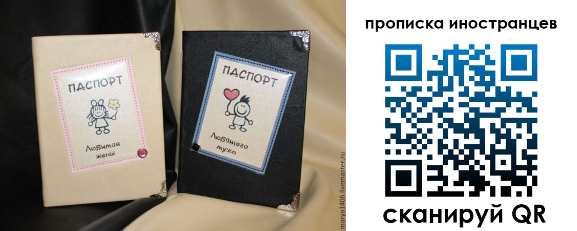 прописка в квартире в Коми